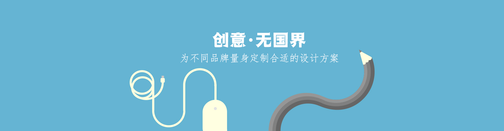 广告标题
